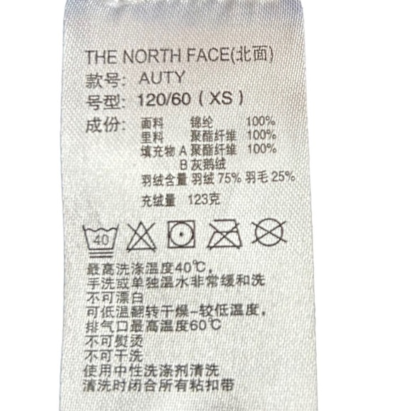 NORTH Face Girls 550 Down Fill Parka/ Winter Jacket - Picture 11 of 12